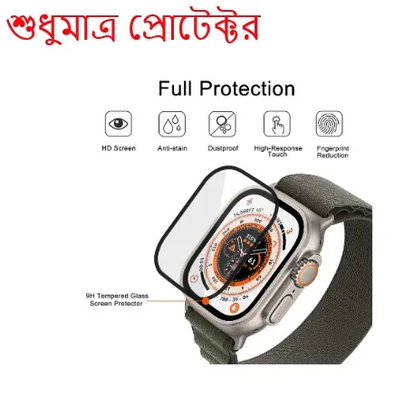 49mm%203D%20Film%20Screen%20Protector%20for%20iWatch%20Ultra,%20HW%208%20Ultra,%20S8%20Ultra,%20and%20More%20-%20Image%202