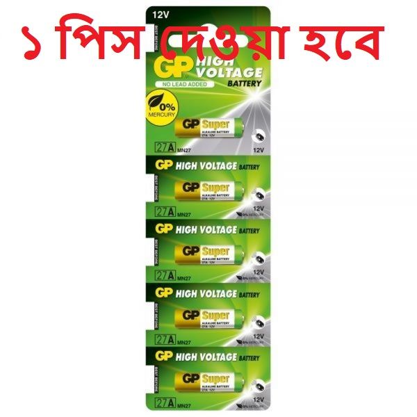 27A%20Alkaline%20Battery%2012V%20Battery%2027A%20MN27%20A27%20L828%20High%20Voltage%20Batteries%20for%20Doorbell%20Electronic%20Scale%20-%20Image%202
