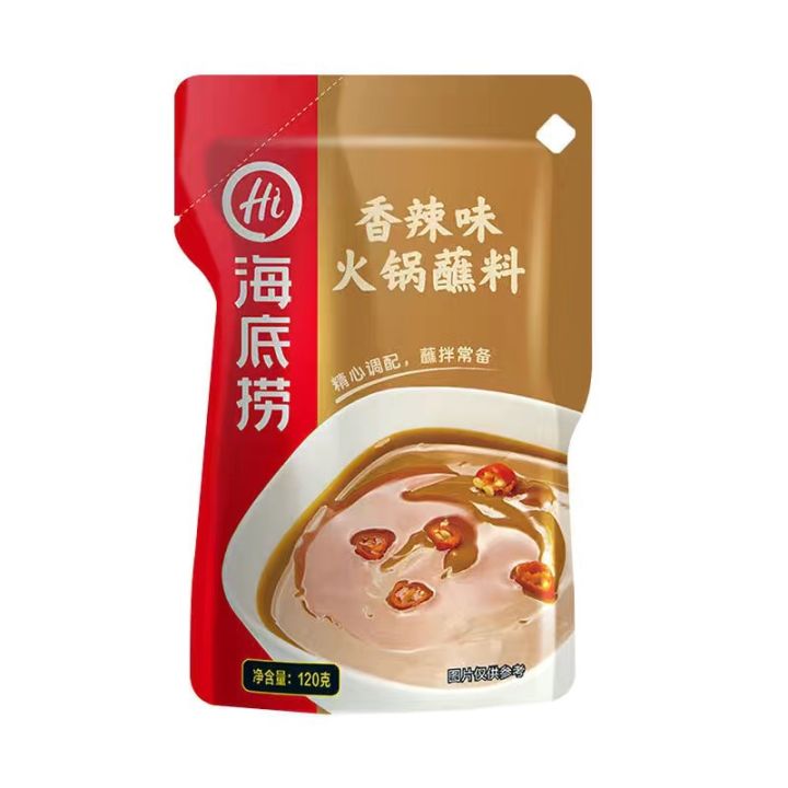 Haidilao%20Hot%20Pot%20Condiment%20Sauce120gBagged%20Spicy%20Spicy%20Sesame%20Peanut%20Butter%20Sichuan%20Chongqing%20Flavor%20Wholesale%20-%20Image%205