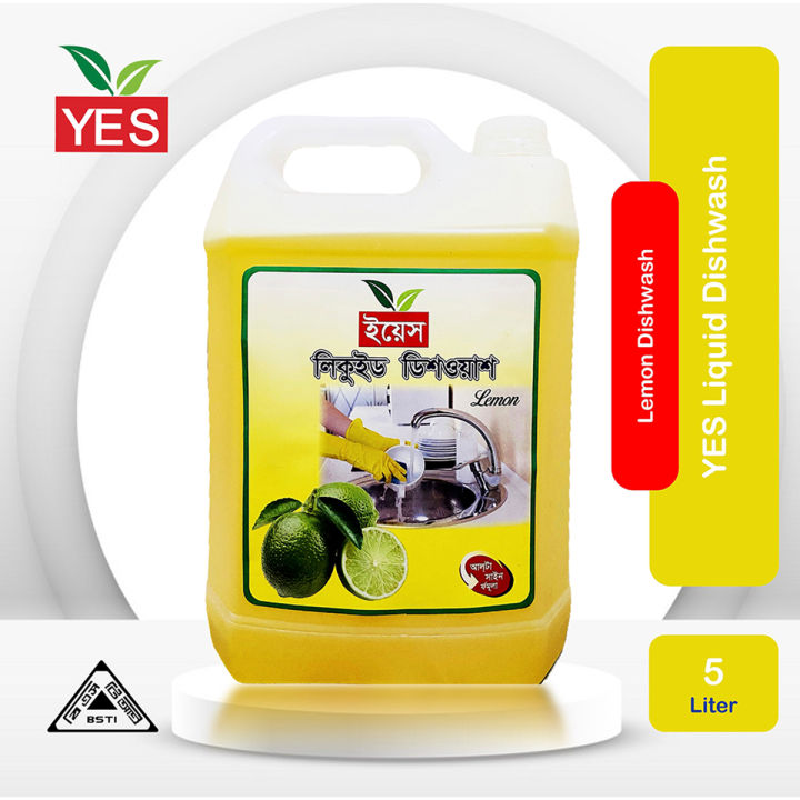 Yes Dishwash Liquid Lemon  - 5Ltr