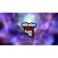 Bike Sticker - Chabi chahia lojja diben na ( Waterproof & Premium quality)/ Bike Sticker Gallery. 