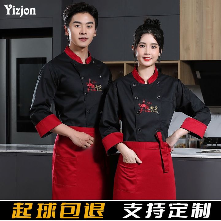 Chef%20Uniform%20Long-Sleeve%20Working%20Clothes%20Men's%20Dining%20Style%20Hotel%20Restaurant%20Canteen%20Kitchen%20Women's%20plus%20Size%20Summer%20Clothes%20-%20Image%205