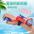 Children Water Gunn Toy For Playing.