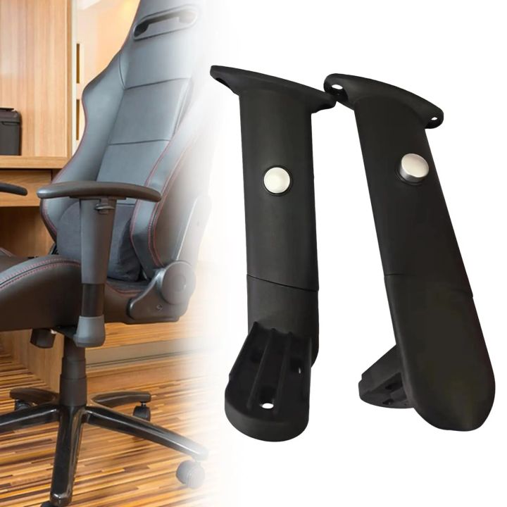 2Pcs Adjustable Chair Armrests Replacement Arm Rest Pads Parts