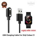 Xinji Cobee C1 Magnetic Charging Cable High Quality USB Charger Cable USB Charging Cable Dock Bracelet Charger for Xinji Cobee C1 Smart Watch. 