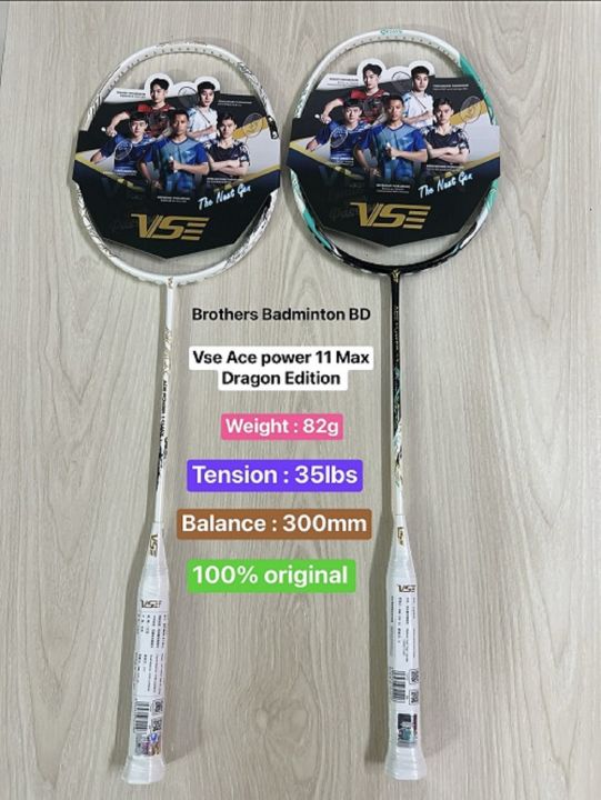 VS Ace power 11 max 100% Original Racket Review 2025 New