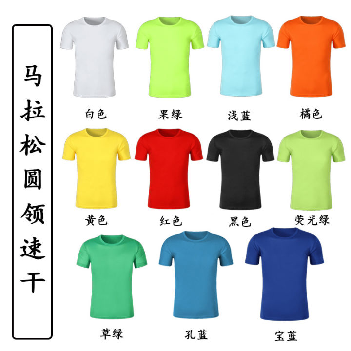 Roll-neck%20polo%20shirt%20overalls%20custom%20cotton%20crew%20neck%20short%20sleeve%20advertising%20shirt%20marathon%20crew%20neck%20quick-drying%20printed%20logo%20-%20Image%203