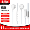 Applicable to Huawei / Samsung Wired Headset typec in-Ear Drive-by-Wire with Mic and Wired Mobile Phone Headset. 