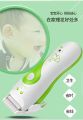 Baby Hair Trimmer, Hair Grooming Kit Charging Mode Fader Child. 