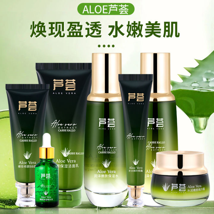 Aloe Vera Water Emulsion Cosmetics Skin Care Product Set Full Set Hydrating Moisturizing Essence Eye Cream Face Cream Genuine Wholesale