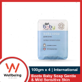 Boots Baby Soap Gentle & Mild Sensitive Skin 100gm x 4 Soap (International). 