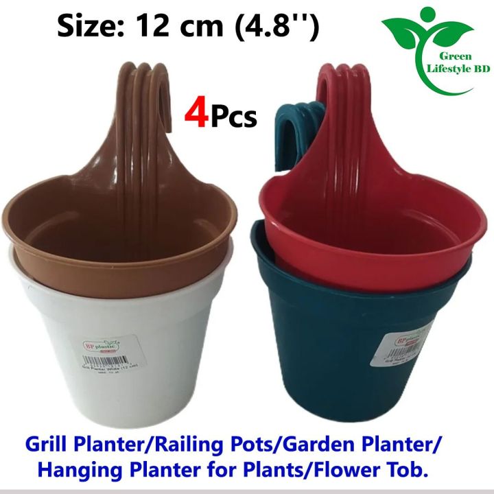 4 Pieces 12 cm (4.8'') Small Size Grill Planter/Railing Pots/Garden Planter/Hanging Planter for Plants/Flower Tob.