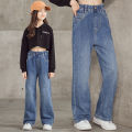 Girls Simple Denim Wide-leg Pants Spring and Autumn Pants 2023 New Outer Pants Korean Version Loose Denim Wide-leg Pants. 