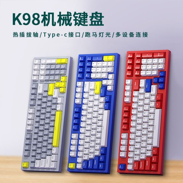 K98 Computer Wired Mechanical Keyboard Macro Definition E-sports Gaming Keyboard Mixed Color Luminous Color-Blocked 98 Keyboard