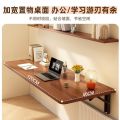 Foldable Desk Wall Hanging Folding Table Wall Hanging Study Table Balcony Wall Hanging Side Table. 
