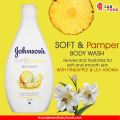 International Italian product Skin care Johnsons Soft & Pamper body wash used for male female - 400 ml. 