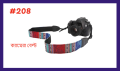 Camera Strap Belt Shoulder Neck Strap For Nikon, Canon, Sony, Fuji. 