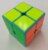 %E3%80%90Serendipity%20party%E3%80%912x2%20cube%20Pink/Coffe%20Twist%20Puzzle%20Educational%20Cubo%20Magico%20Froce%20Cube%20-%20Image%207