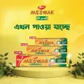 Dabur Meswak Toothpaste 190gm (Toothbrush Free). 