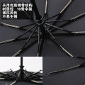 Fully automatic ten-bone reinforcement enlarged double tri-fold umbrella black rubber sunscreen anti-ultraviolet umbrella logo advertising umbrella. 