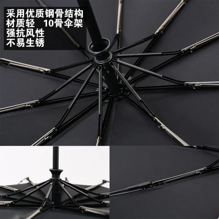 Fully%20automatic%20ten-bone%20reinforcement%20enlarged%20double%20tri-fold%20umbrella%20black%20rubber%20sunscreen%20anti-ultraviolet%20umbrella%20logo%20advertising%20umbrella%20-%20Image%203