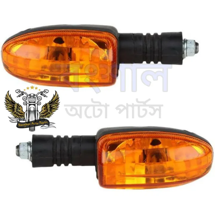 Flasher Indicator Bajaj Pulsar 180 Indicator Price MOTOLURGY