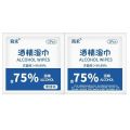 75 degree disposable sanitary alcohol wipes, independent packaging, household wet wipes. 