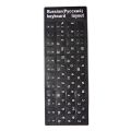 【Toy life hall】Russian Computer Keyboard Layout W/ & Amp White Letters. 