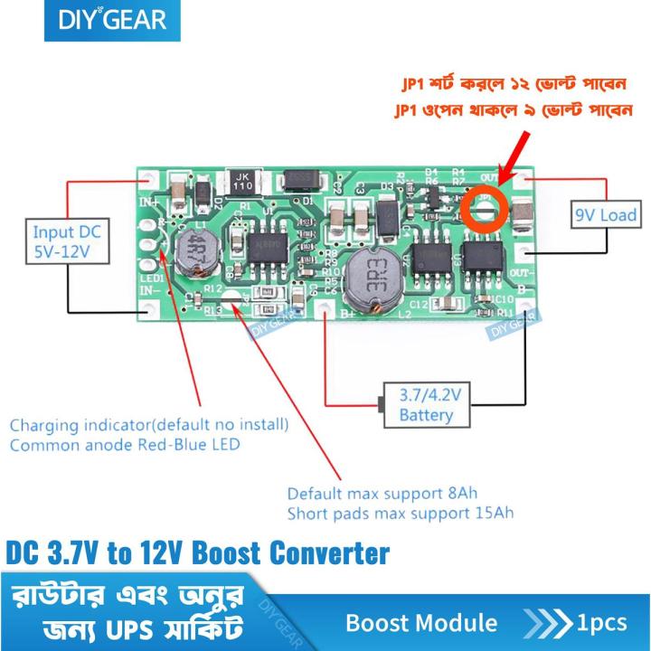 DC 3.7V to 12V Boost Converter Mini UPS Circuit 5V Charging Module for 18650 Lithium Battery 18650 Lithium Battery DC 5-12V to 9V 12V Charging Module UPS Voltage Converter