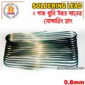 Soldering Lead High-quality 2 Yard/6 Feet 0.8mm. 