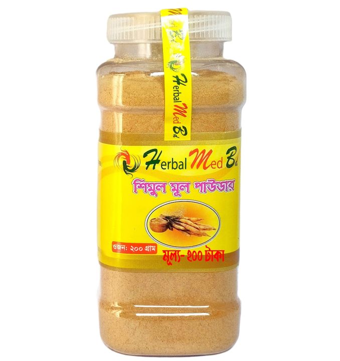 Shimul Mul Powder Shimul gacher Mul - 200g শিমুল মূল পাউডার শিমুল গাছের ...