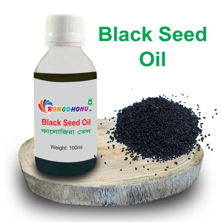 Rongdhonu Organic Black Seed Oil, Kalojira Tel - 100 Gram