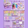 Cream Glue Guka Set Large Sticker Deluxe Version Girls Full Set Children's DIY Cheap Toy Handbook Storage Box. 