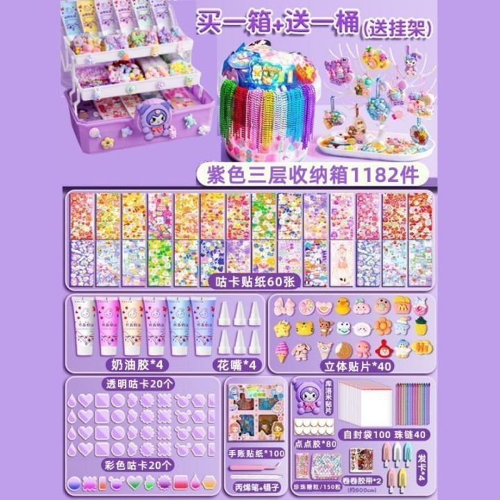 Cream%20Glue%20Guka%20Set%20Large%20Sticker%20Deluxe%20Version%20Girls%20Full%20Set%20Children's%20DIY%20Cheap%20Toy%20Handbook%20Storage%20Box%20-%20Image%208