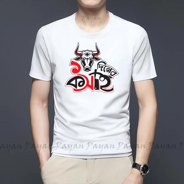 ak%20diner%20kosai%20New%20Desing%20Soft%20&%20Comfortable%20T-shirt%20For%20Men%20and%20Womens-T-shirt%20-%20Image%204