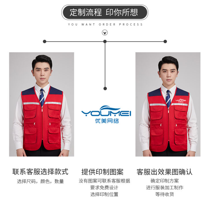 Multi-Pocket Workwear Waistcoat Custom PrintinglogoPhotojournalist Activity Reflective Vest Safety Vest Workwear Vest