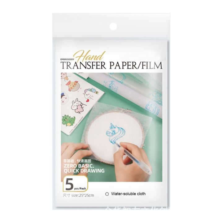 Embroidery%20Transfer%20Paper%20Water-soluble%20Film%20Copy%20Pattern%20Tracing%20Cloth%20Copying%20Paper%20Handmade%20Crafts%20Dissolving%20Fabric%20Drawing%20-%20Image%207