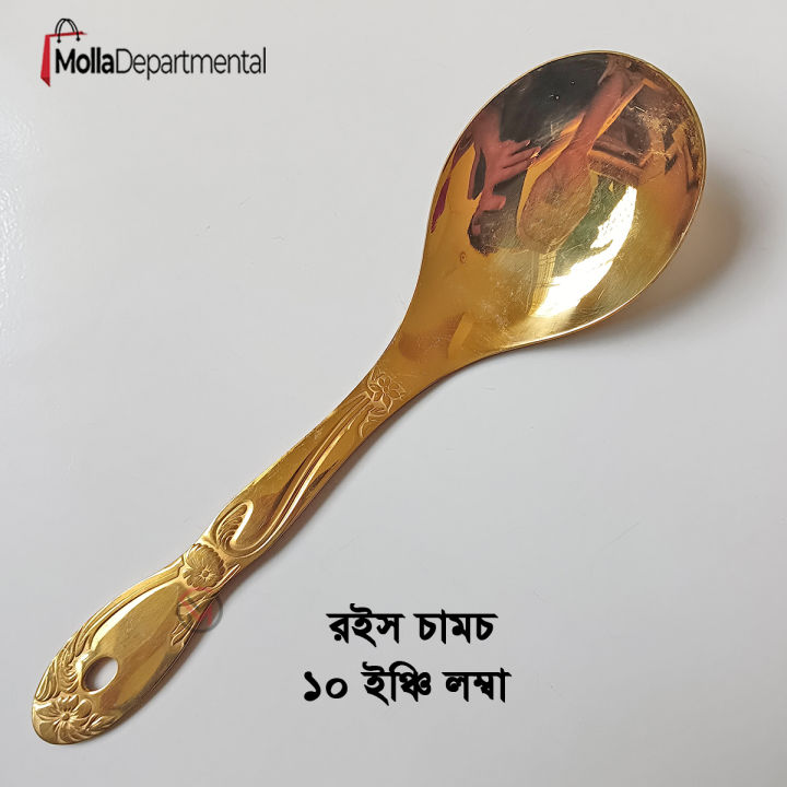 5%20stainless%20steel%20golden%20color%20Serving%20spoon%20set%20rice%20spoon%20,long%20rice%20%20spoon,Soup%20Spoon,%20Slotted%20Turner,%20slotted%20spoon%205%20pcs%20cookware%20set%20-%20Image%202