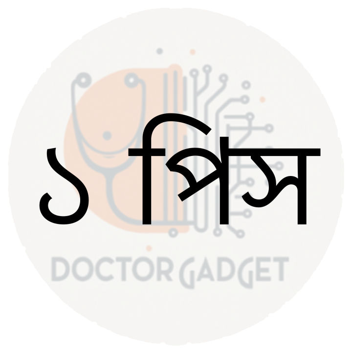Prime%20Healthcare%2020G%20Intravenous%20Catheter%20with%20Wings%20and%20Port%20%7C%20IV%20Indwelling%20Cannula%20-%20Image%204