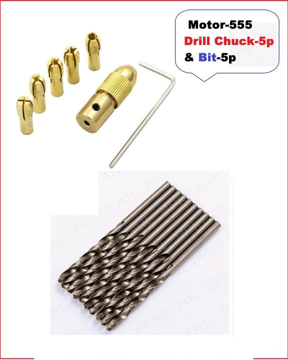 DRILL CHUCK And BIT-12Volt Motor-555 Mini Drill Chuck & Bit