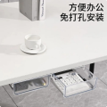 Under-Table Drawer Storage Box Punch-Free Office Desk Bottom Invisible Dormitory Desk Drawer Stationery Storage Artifact.