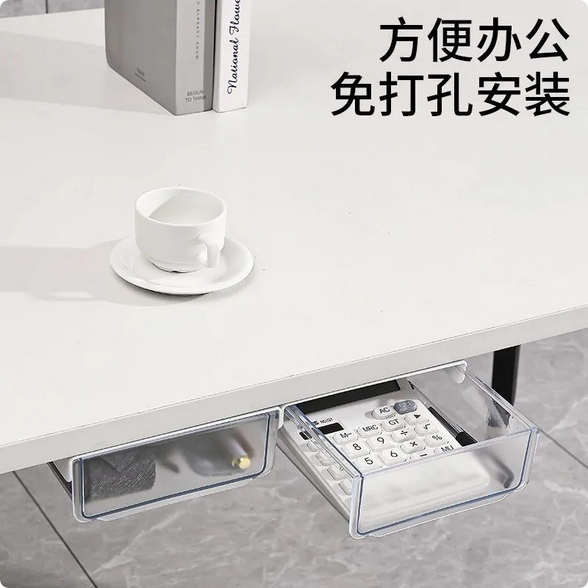 Under-Table%20Drawer%20Storage%20Box%20Punch-Free%20Office%20Desk%20Bottom%20Invisible%20Dormitory%20Desk%20Drawer%20Stationery%20Storage%20Artifact%20-%20Image%204
