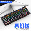 Bingdian 87-key wired luminous floating keycap office gaming keyboard set pluggable blue switch real mechanical keyboard.