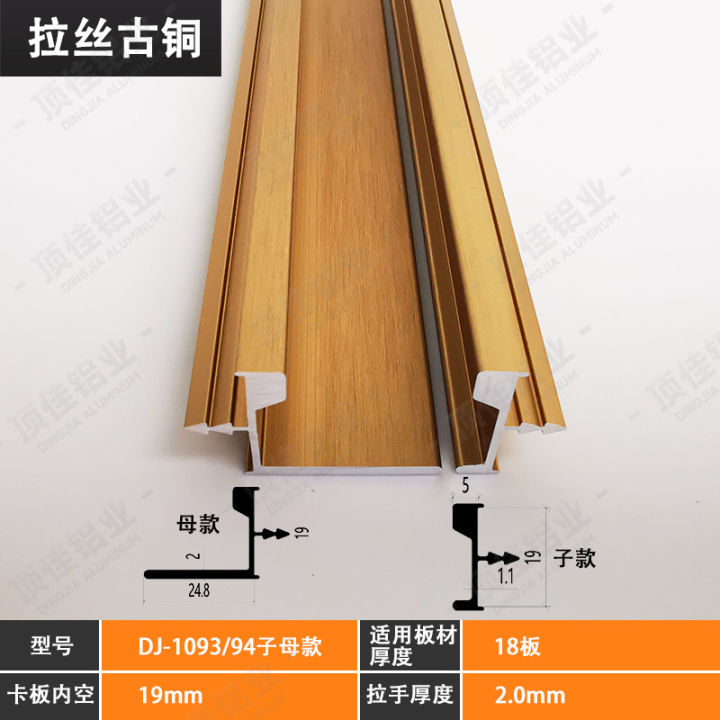 The%20new%2018-board%20mother%20handle%20cabinet%20wardrobe%20door%20handle%20invisible%20hidden%20hidden%20handle%20furniture%20hardware%20embedded%20handle%20-%20Image%207