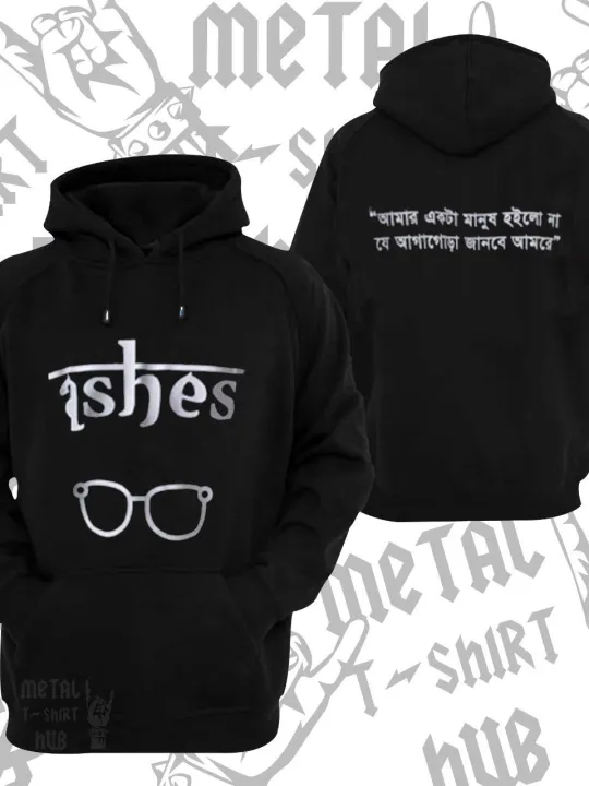 MEN'S%20COTTON%20TERRY%20FLECE%20HOODIE%20ASESH%20-%20Image%202
