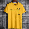 peter vland chinese Beautiful and Peaceful Islam Printed Casual T-Shirt For Man - A Round Neck Casual Wear Reflecting Your Cultural Identity.