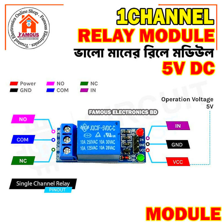 5V%20Low%20Level%20Trigger%20One%201%20Channel%20Relay%20Module%20Interface%20Board%20Shield%20DC%20AC%20220V%20for%20Arduino%20PIC%20AVR%20DSP%20ARM%20MCU%20-%20Image%208
