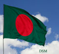 Bangladesh National Flag 3 Feet BY 2 Feet. 