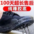 Liberation Shoes Men's Work Shoes Construction Site Labor Protection Shoes Men's Durable Thickened Sole Non-Slip Wear-Resistant Breathable.