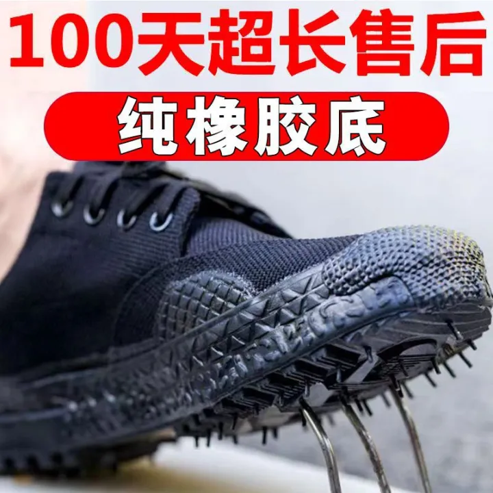 Liberation%20Shoes%20Men's%20Work%20Shoes%20Construction%20Site%20Labor%20Protection%20Shoes%20Men's%20Durable%20Thickened%20Sole%20Non-Slip%20Wear-Resistant%20Breathable%20-%20Image%206